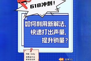 丁威迪谈关键时刻坐板凳：队内有出色球员 球队会围绕他们发展